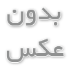 رولینگ شانه‌ای